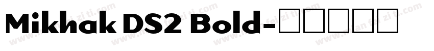 Mikhak DS2 Bold字体转换